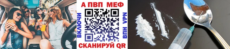Купить наркотики сайты Уварово Кокаин APVP МАРИХУАНА МЕФ