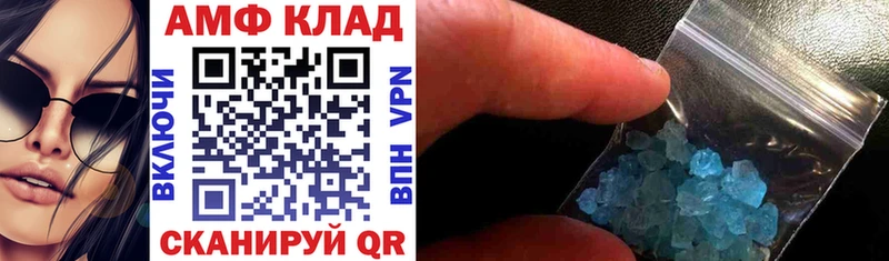 АМФ VHQ  Уварово 