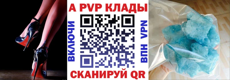 купить   Уварово  Alpha-PVP СК 