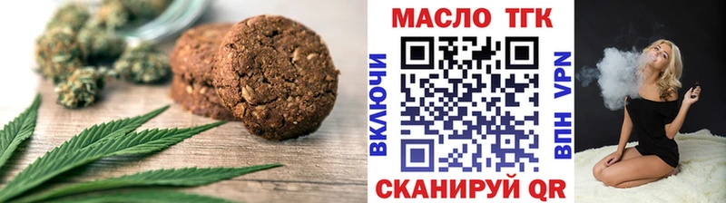 Canna-Cookies марихуана  Уварово 
