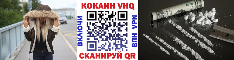 Cocaine 98% Уварово