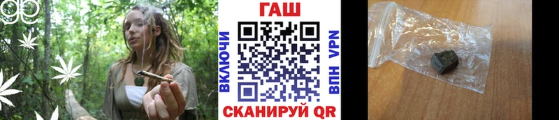 закладка  Уварово  ГАШИШ индика сатива 