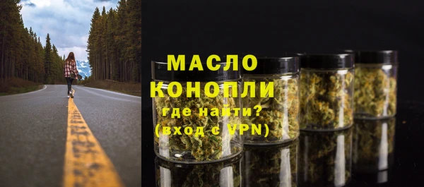 мескалин Арсеньев