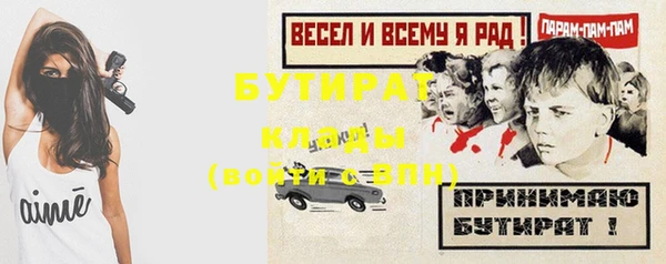 мескалин Арсеньев