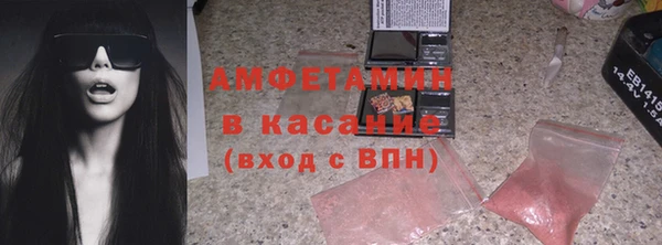 спиды Аркадак