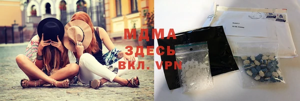 мескалин Арсеньев