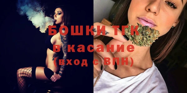 амфетамин Армянск