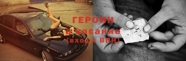 мескалин Арсеньев