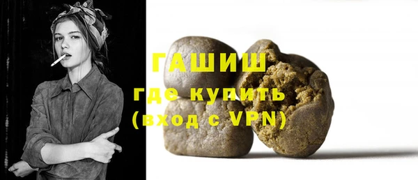 спиды Аркадак