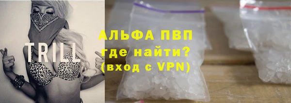 мескалин Арсеньев
