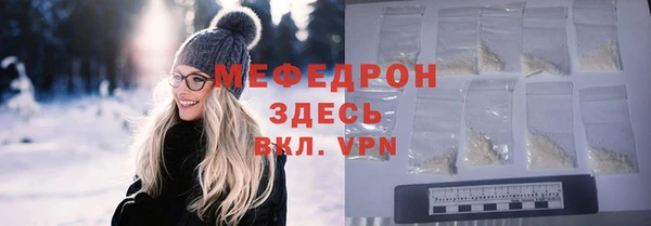 амфетамин Армянск