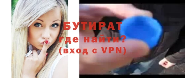 амфетамин Армянск