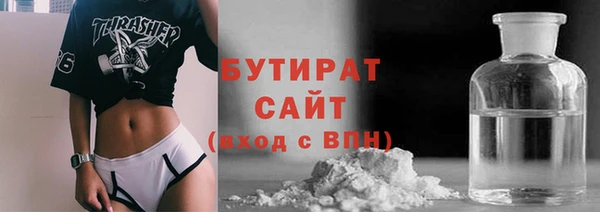 спиды Аркадак