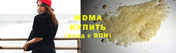 амфетамин Армянск