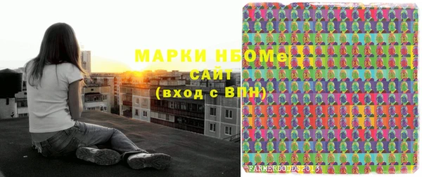 амфетамин Армянск