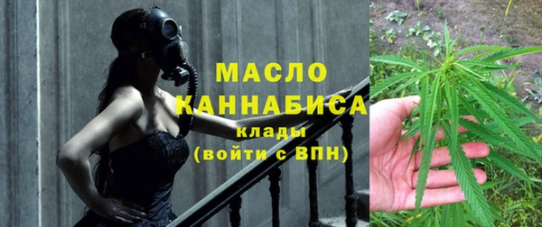 амфетамин Армянск