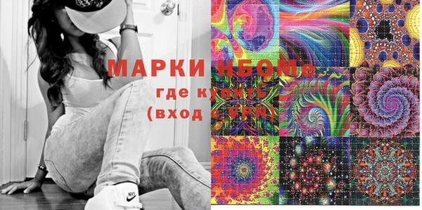 спиды Аркадак