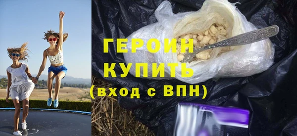 мескалин Арсеньев