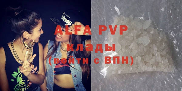 спиды Аркадак