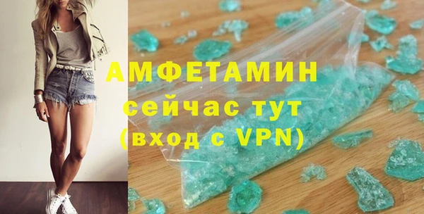 мескалин Арсеньев