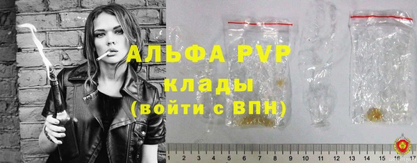 мескалин Арсеньев