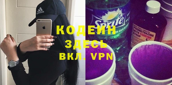 амфетамин Армянск