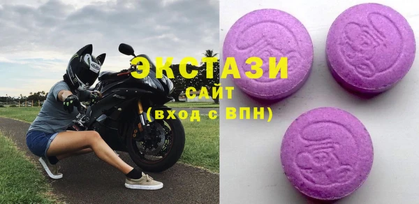 амфетамин Армянск