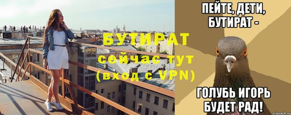 спиды Аркадак