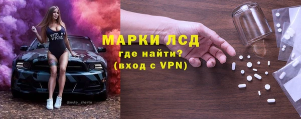 спиды Аркадак