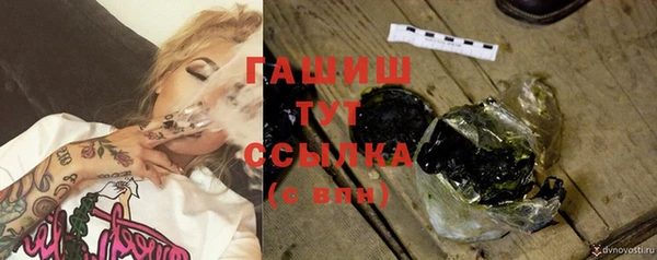 амфетамин Армянск