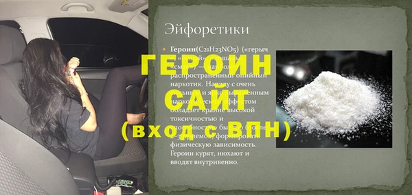 мескалин Арсеньев