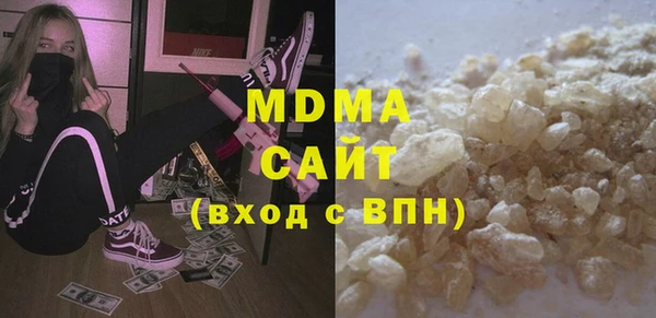 амфетамин Армянск