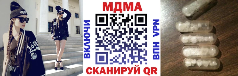 MDMA crystal  Уварово 