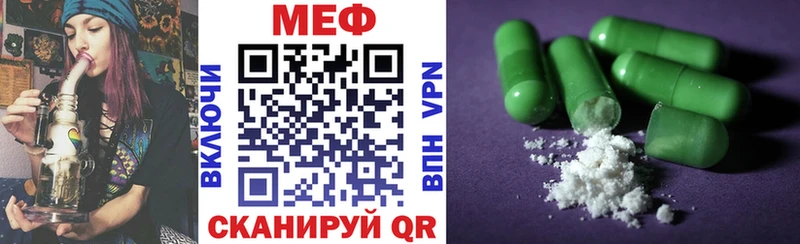 Меф мука  МЕГА ссылка  Уварово 