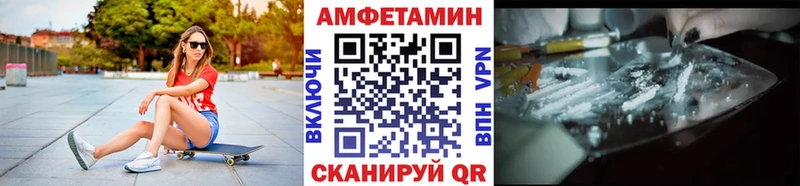 МЕТАМФЕТАМИН Methamphetamine  купить   Уварово 