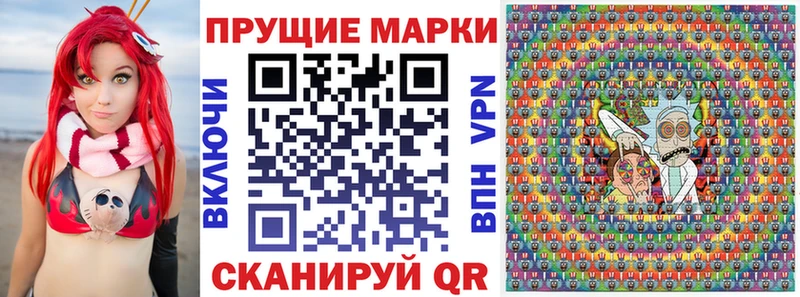 blacksprut   Уварово  Марки NBOMe 1500мкг 