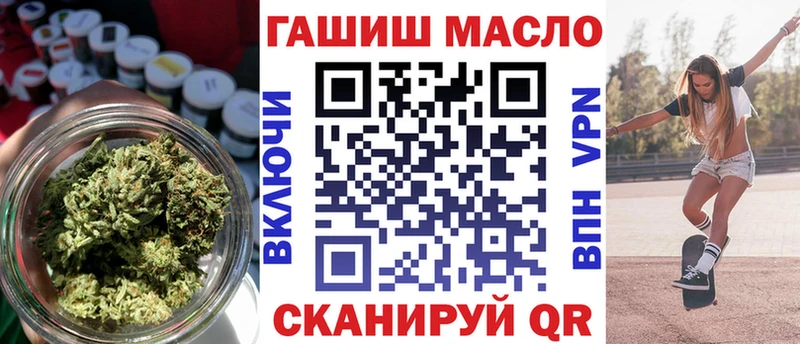 ТГК жижа  Уварово 