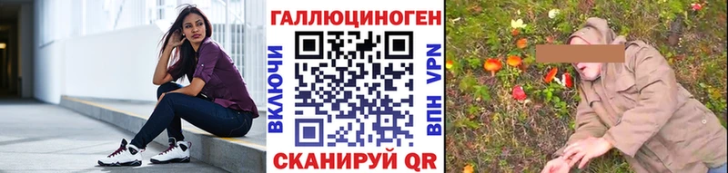 Псилоцибиновые грибы мицелий  как найти закладки  Уварово 