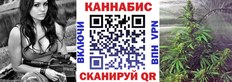 МАРИХУАНА план  Уварово 